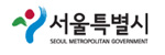 서울특별시